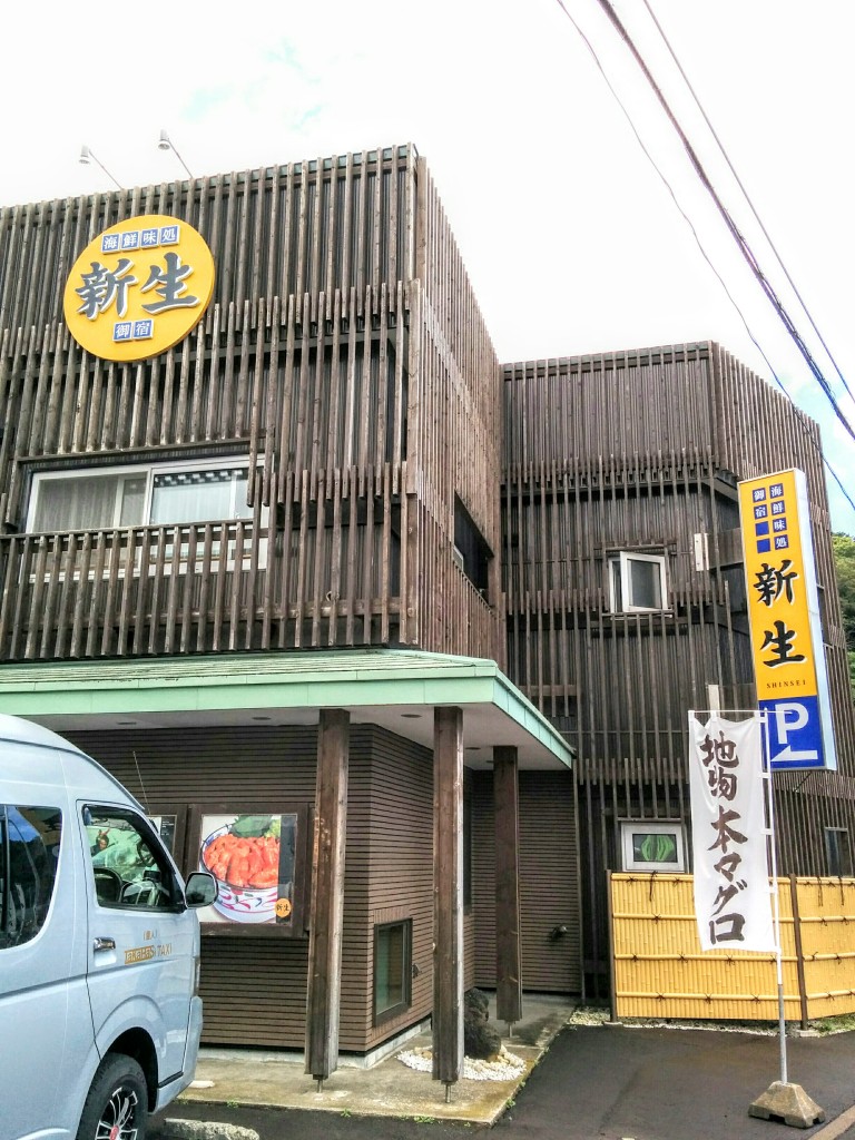 積丹町 余別 海鮮味処新生観光グルメ案内です 北海道札幌小樽観光タクシーsightseeingtaxi高橋ジャンボタクシー