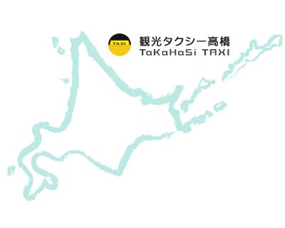 只今、メールの送受信に不具合が発生しております。携帯電話へ連絡お願い致します。