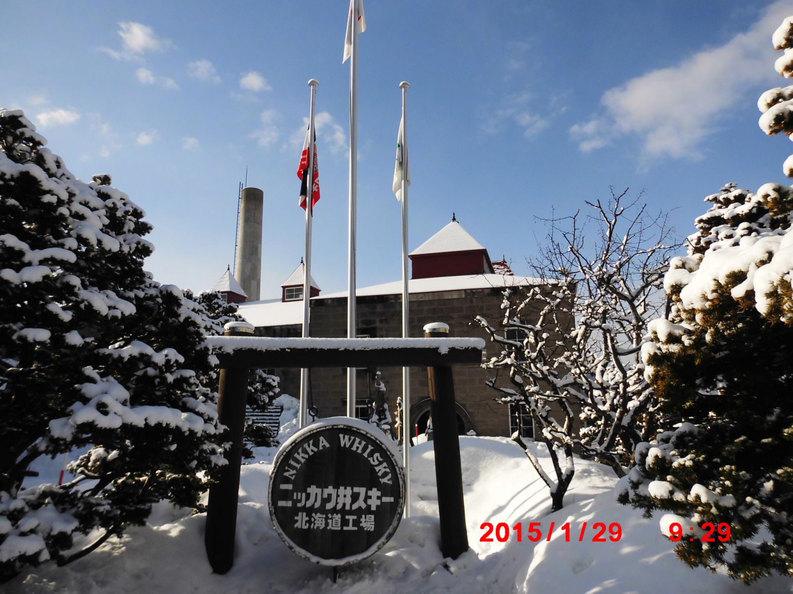 北海道余市町観光タクシーＡコース余市小樽冬のゆったり４時間観光コース