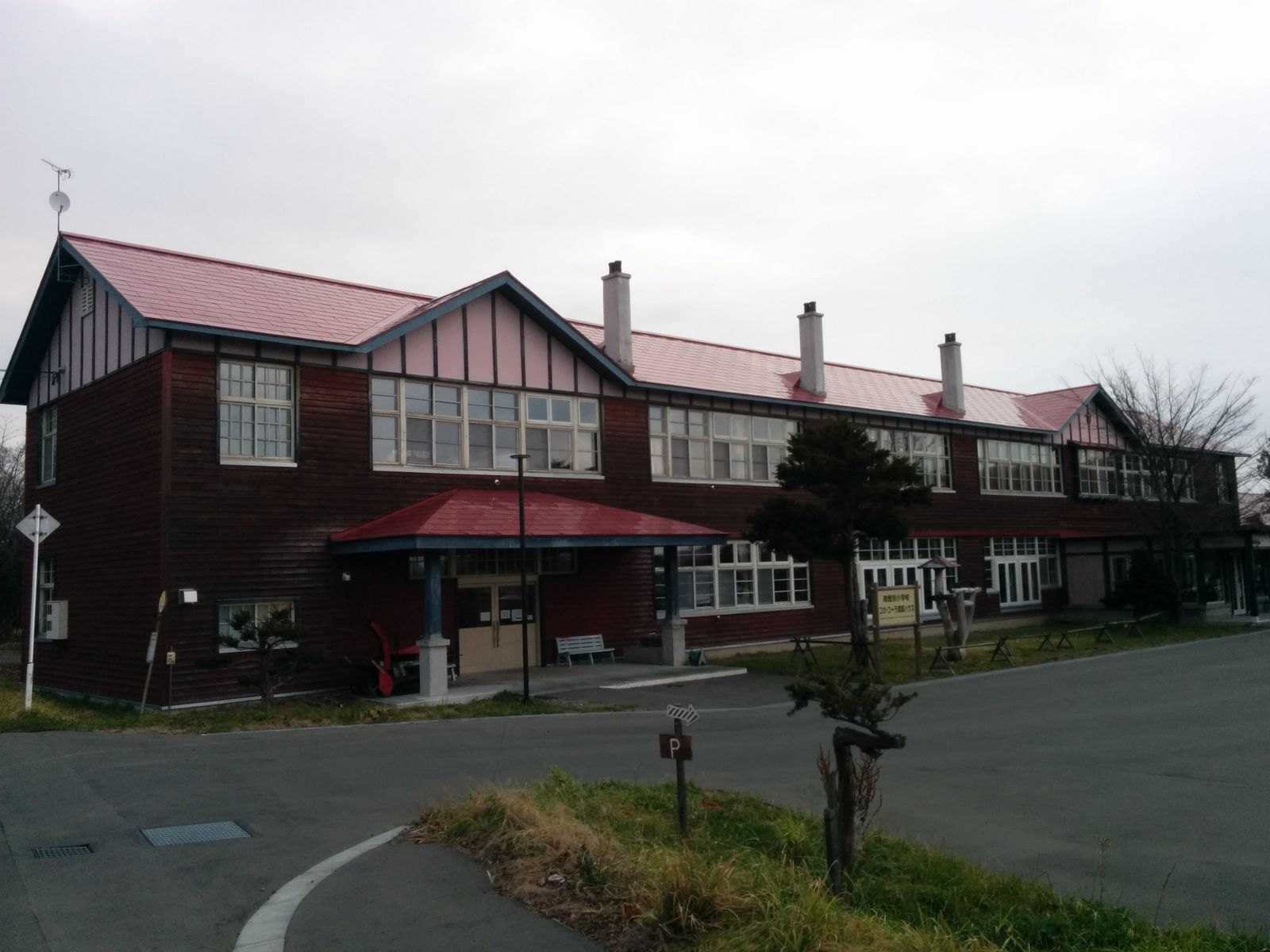 栗山町・雨煙別小学校コカ・コーラ環境ハウスです。