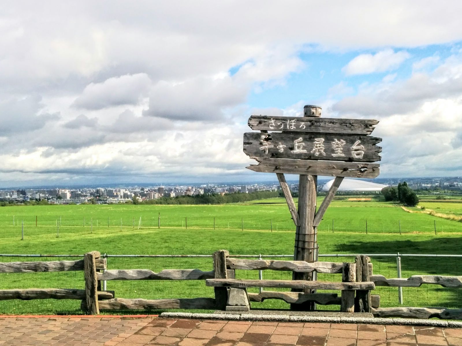 羊ケ丘展望台です。【札幌観光貸切チャータータクシー】