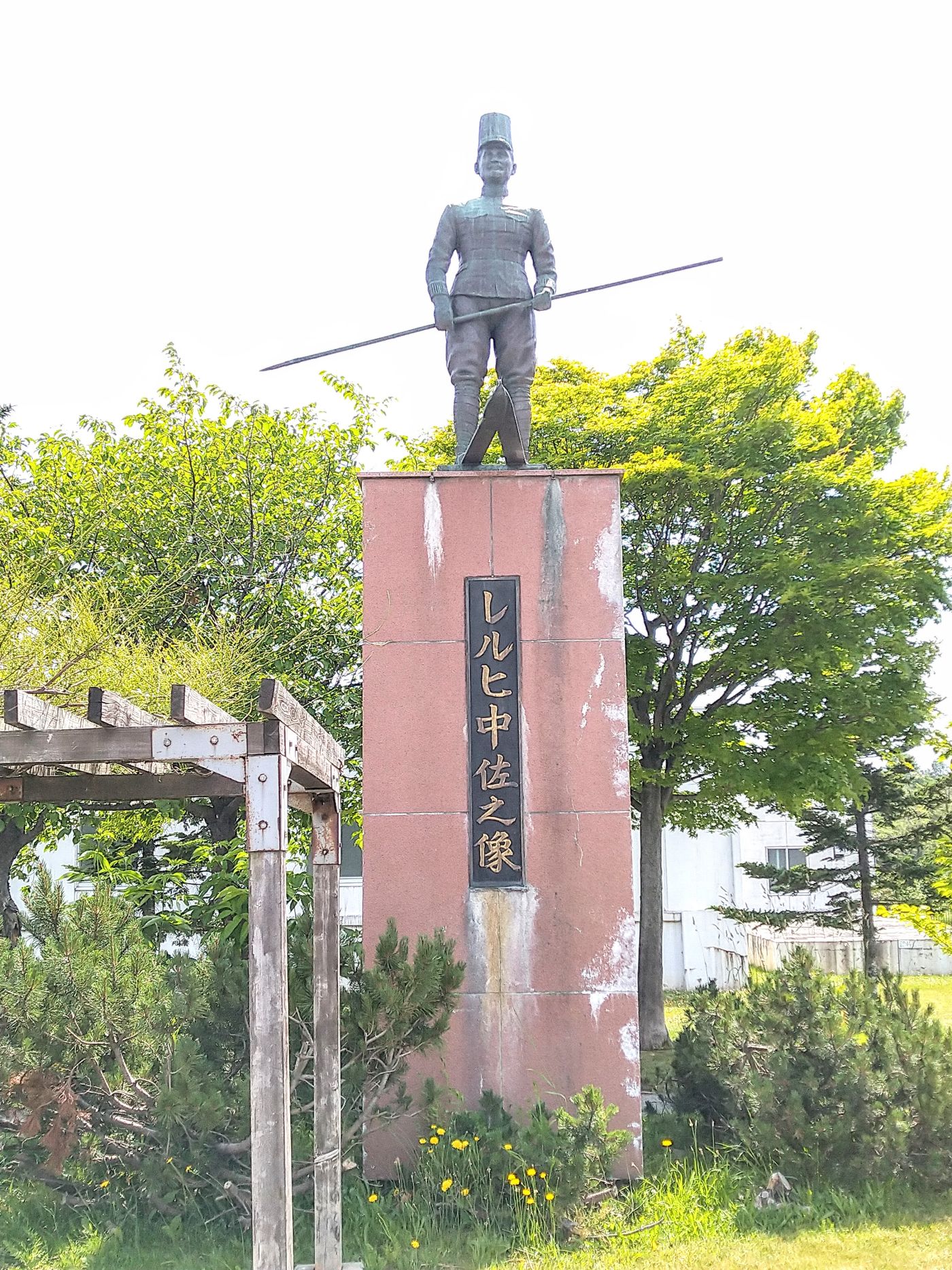 倶知安 - 北海道札幌小樽観光タクシーSightseeingtaxi高橋ジャンボタクシー